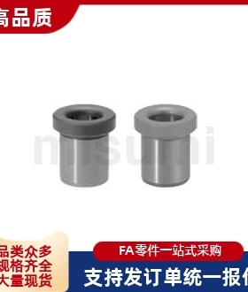 夹具衬套JBH JBHN JBHC12 13 15 16 20 25-6 8 10 3035