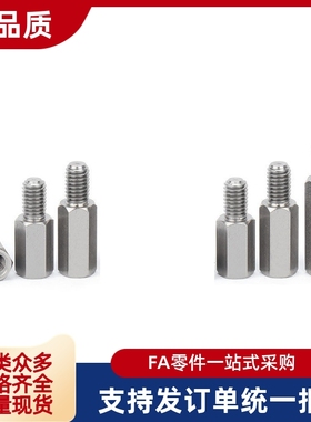 替代 六角支柱C-PLSBWRK6 7 8 10 12 14-15-20-30-40-50-60