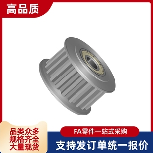 S5M250 同步轮惰轮AHTFW26 S5M200 S5M150 AHTFW26