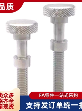 螺栓AJSTK/AJSTKM/AJSTKS3/4/5/6/8-10/15/20/25/30/35/40/45/50