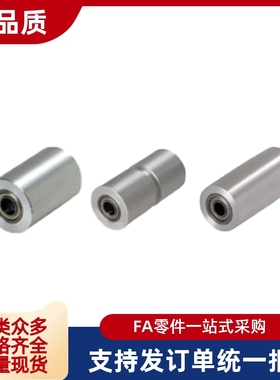 平皮带惰轮 ROFAN ROFAM ROFAC 50 60 80-10 12 15 20 25 30 35