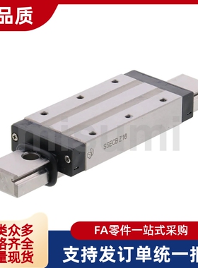 SSECB SSECBZ SSECBL SSECBLZ8 10 13 16微型直线导轨