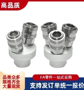 多管套型 J-XYM41-2SF1-2SF2-3SF1-3SF2-A快速接头 内螺纹