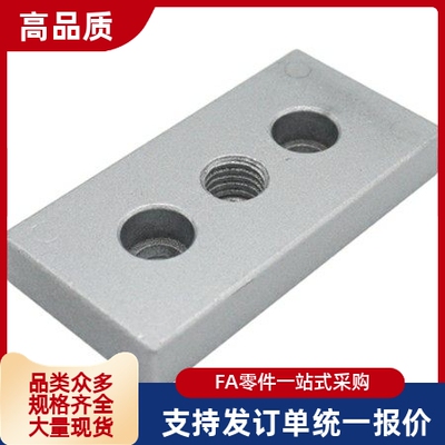 铝型材专用/地脚连接件/双槽型 CNBB-3060/4080-M12 M16 工业标准