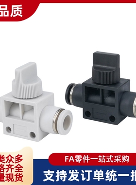 手动阀 C-BVHVU BVHV4 6 8 10 12-1 2 3 4-R 2 3-A B