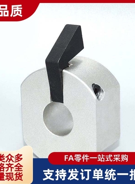 固定环FBQ21- FBQ22- FBQ31-d10/d12/15/16/d20/22/25/30快速安装