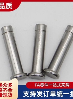 HCDG/SHCDG6/8/10/12-22/25/30/35/40/45/50铰链销