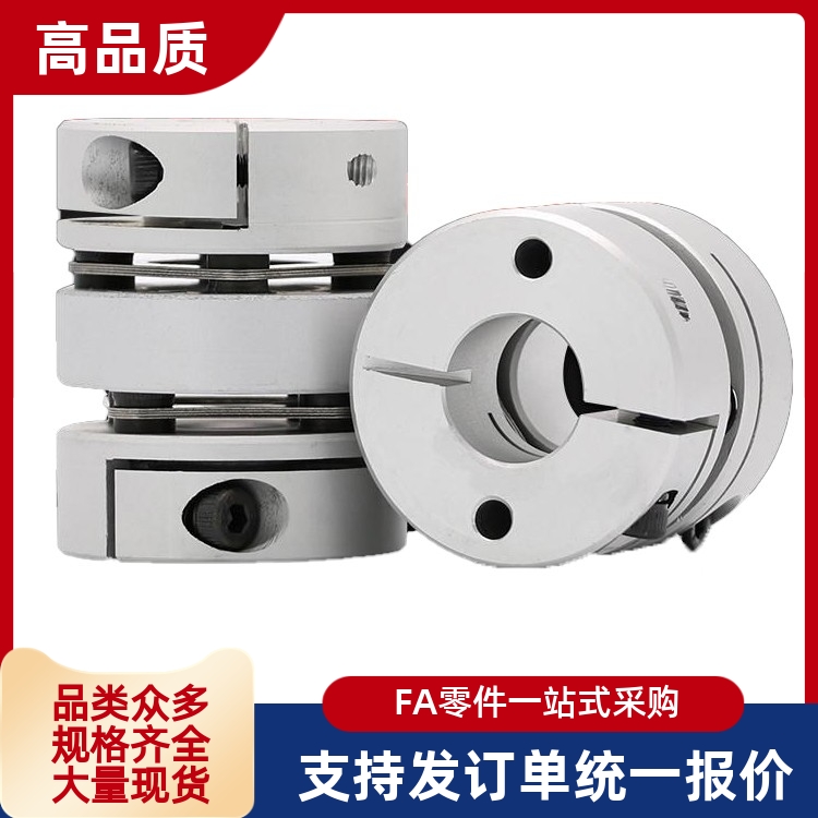 刚性簧片式10联轴器CPHA CPHAK-D19 d25 d27 d32 d40 d50/e14/12