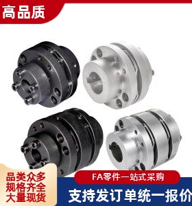 DBL67-D65-d20-e32联轴器56/57/66/D87-22/18/19/14/15//25/30/35