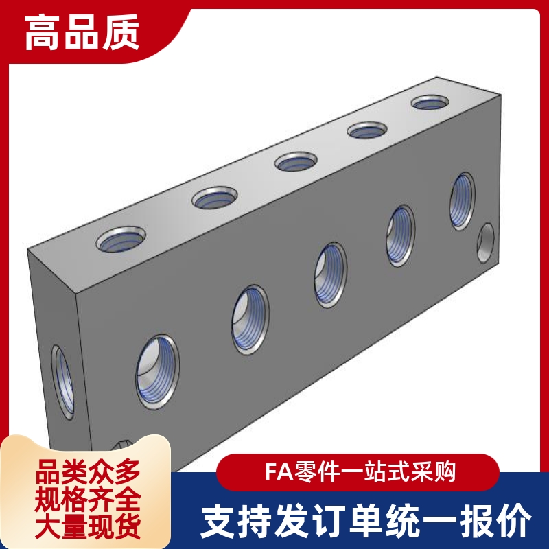 气压用连接块 KAJ01-1K 2K 3K 4K 5K 6K-11 12 22端面贯穿 标准型