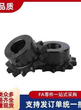 链轮SP40B25/26/27/28/30-N-14/15/16/17/18/19/20/22/24/25/28