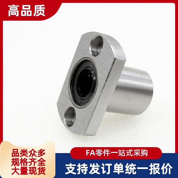 微型滚珠衬套导向轴用衬套BGHT5 6 8 10 12-20 30 40 50