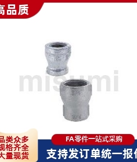 异径套管型 SGPSD SUTSD 12 13 23 24 34 36 46 48 68