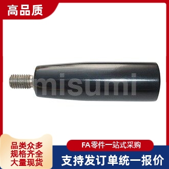 握柄 C-GRWS6 8 10 12-28 40 50 65 80 90 102带内六角安装头手柄