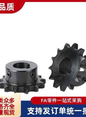 链轮VLY01-06B-9/10/11/12/13-D8//D10/D12/D15/D16/D17/D18/D20