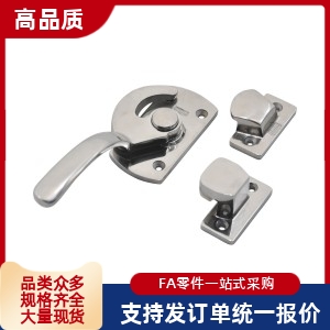 不锈钢气密把手 LCB-1/2/3 密封扣密封把手锁 LCA-1/2/3