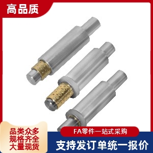 微型滚珠衬套导向组件 LOC61-D5 D6-L40-E20 E30 E40-G15 G20 G30