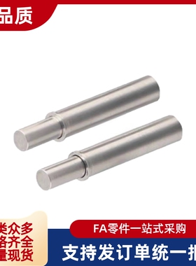 小径弹簧柱塞 ZAS03-D1.5/D2/D3/D4/D5-H1.5/H3/H4/H6/H8/H9/H12