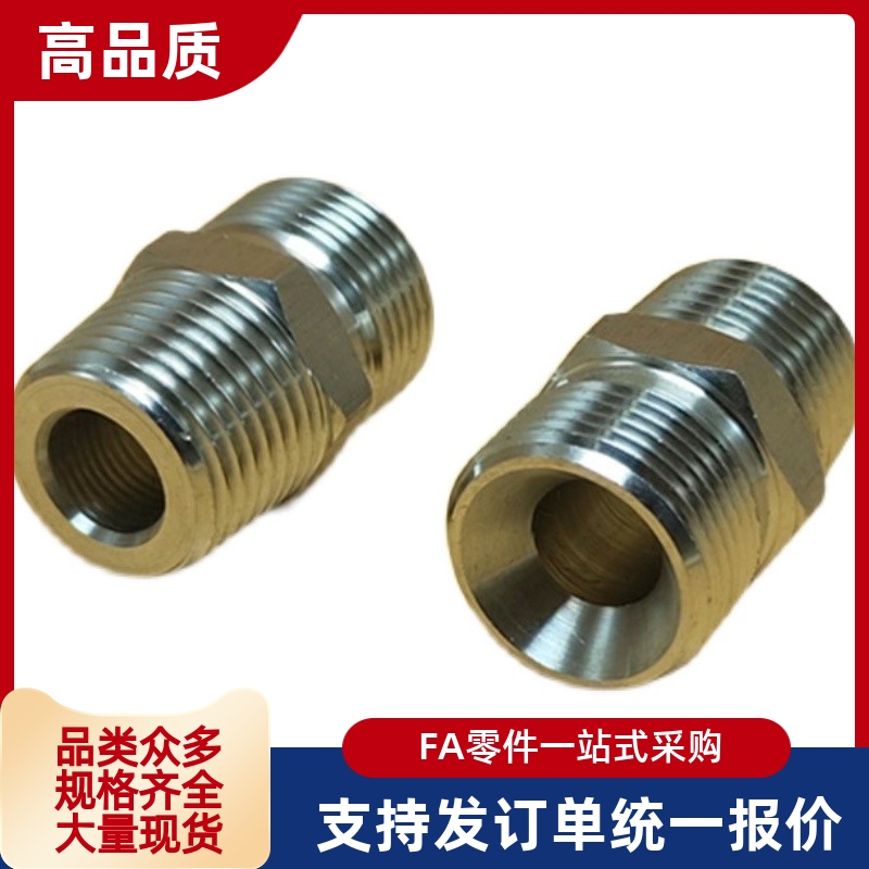 油压水压用接头YCPF YCPFS 11F 12F 13F 21F 22F 23F 31F 32F