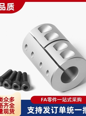 SADC20/CPRC32/CPSR18/CPND/CPNDS16/25/6/8/10/12/14联轴器SCG40