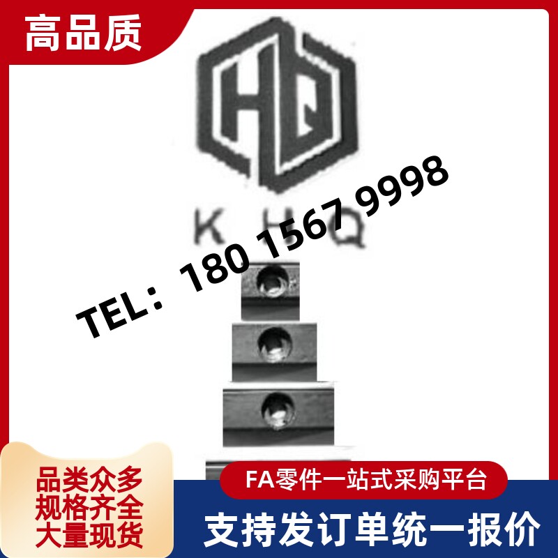 导向型平键 blc36-b8 b10 b12 b14-l15 20 25 30 35 40 45 50 55