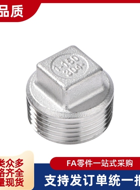 管塞 SGPPP SUPPP 6A 8A 10A 15A 20A 25A 32A 40A 50A