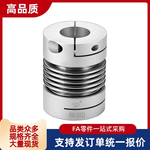DBQ6/DBP11/01-D32/D25/D40联轴器CPBC32/25/40/20/CPB8-10-12/14