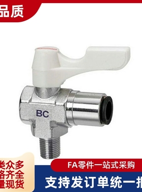 球阀 BBPTL BBPCL BBPTR BBPTRL 11F 22F 61 62 81 82 102