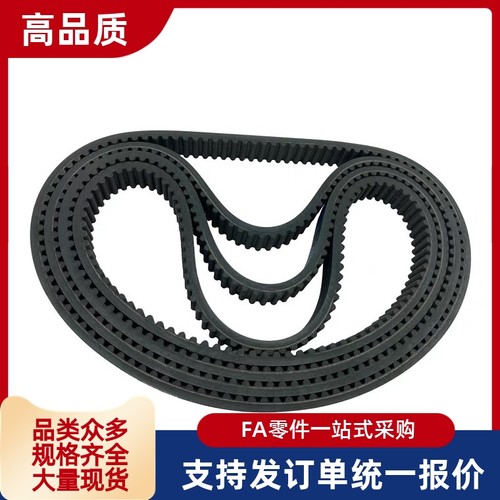 同步带HTBN1025/1050/1100/1115/1120/1125/1135S5M-100/150/250