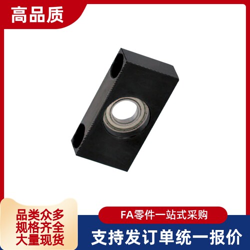 方矮型丝杠杆支座 BSV BUV BSVM BUVM 6 8 8S 10S 10 12 15 20