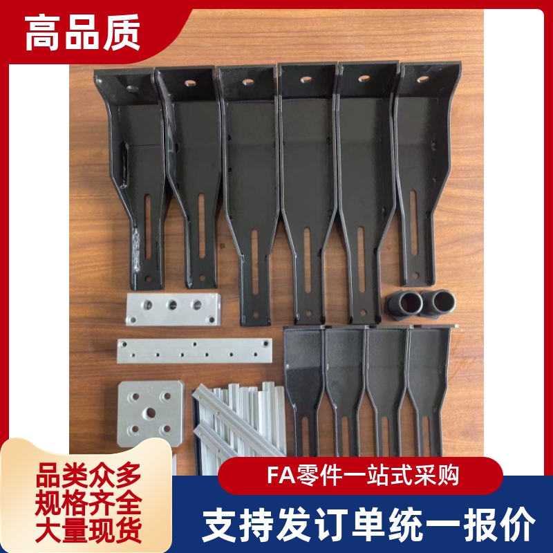 HFHANK8 GFFB8 GFFB10 LCDA8 AVT27-30225地面支脚30/40系列