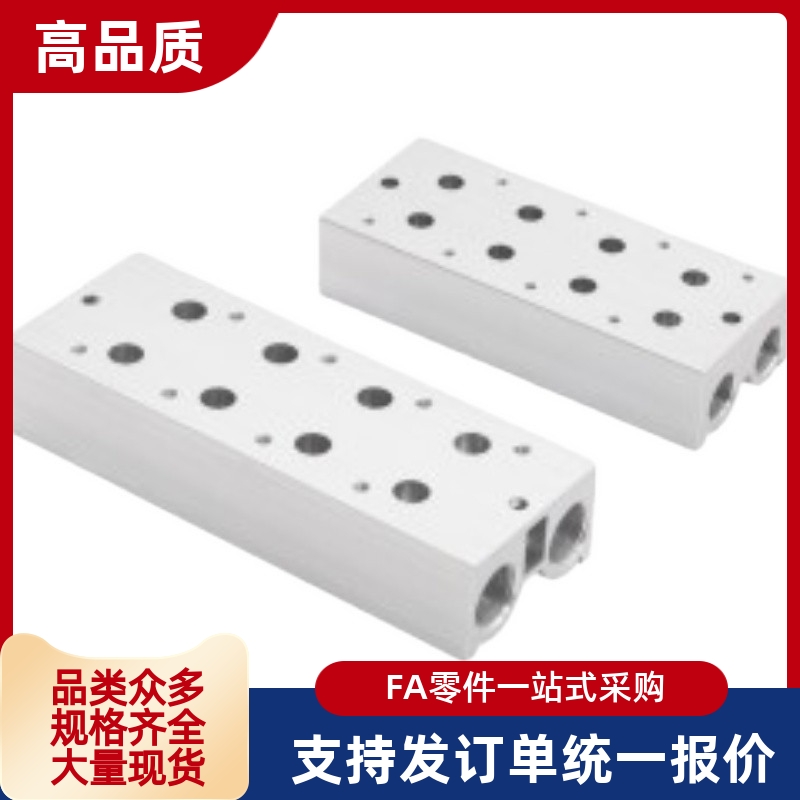 9F汇流板 WMC01-SY3-41 SY5-41 SY7 SY9-1F 2F 3F 4F 5F 6F 7F 8F