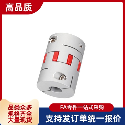 爪形联轴器CPJC/CPJCK14/20/30/40-BL-RD-10-11-12-14/7/8/15/16