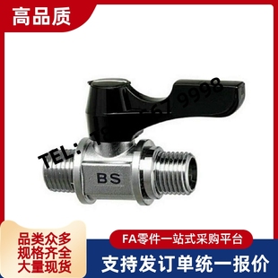 BBPW 22F 103 BBPC 33F 11F 124 球阀BBPH 102