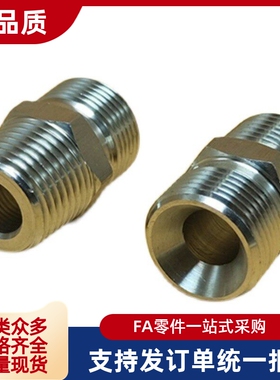 油压水压用接头 YCPF YCPFS 33F 34F 44F 46F 64F 66F