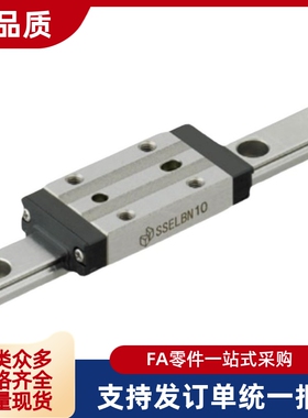 超重载直线导轨SHWTZ30-640/SHWTZ30-700/760/820/880/940/1000