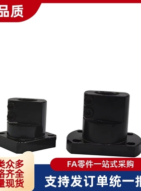 底座用支架KLSB KLSM KLSS10 12 15 16 20 25 30 35 40 50