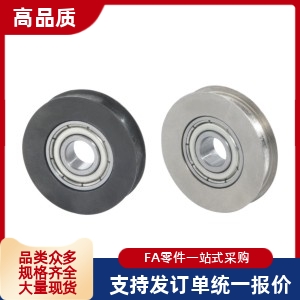 惰轮ENU01-A15 A20 A30 A23 A18 A28 A30 A40 A48-R1.1 R1.6 R2.1