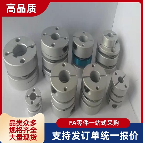 02联轴器DEG01/11-D19/d26/29/d34/39/d44/56/68-e10/14-12/82/03