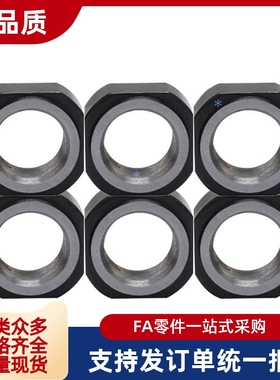 BNGC BNRC BNG BNR 4 5 6 8 10 12 15 17 20 25 30防松动轴承螺母