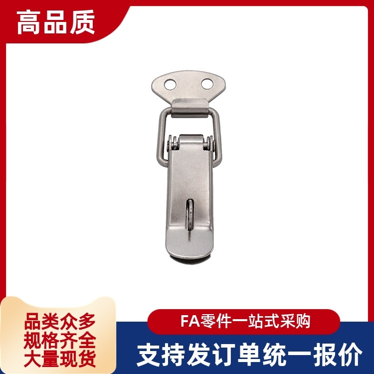 型号 DKB-1/2/3/4 DKC 搭扣 304不锈钢挂锁锁扣箱扣