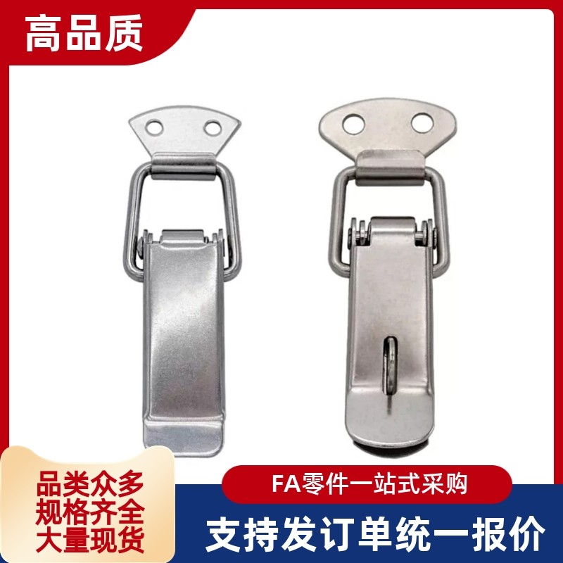 新款 不锈钢搭扣 DKB-1/2/3/4 挂锁锁扣箱包扣 DKC-1/2/3/4
