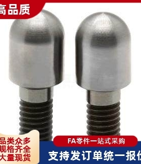 多菱定位销SJPQB SJPQD 2 3 4 5 6 8 10 大头圆台阶圆柱销 菱形销