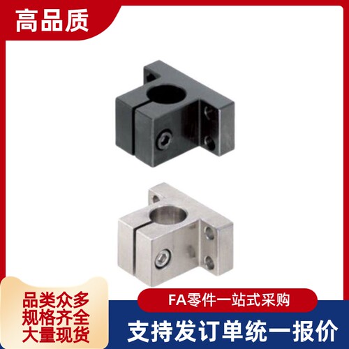 底座用支架CLCAM/CLCB/CLCBM/CLCNM/CLCS20 25 30 35 40 50侧面用