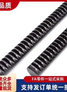 圆齿条 VNU51 VNU56 VNU61 VNU66-0.5 0.8 1.0 1.5 2.0-L300 L500