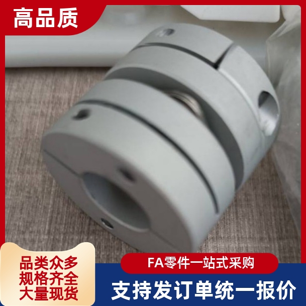 MCKSC20联轴器MCKLC40/MCKSC50/ MCKLCLK32/MCKLCRK25/MCKLCWK16