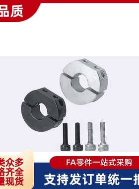 带螺纹环分离型安装轴用SDN PSDN SSCDN10 12 15 16 20 25 30