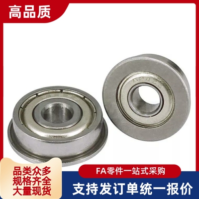 型 C-SB682AZZ C-SB692AZZ不锈钢 小径滚珠轴承