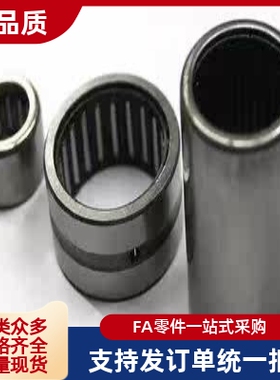 背向组合型带座轴承BJC81/82/91/92-7006 ABGCB/ABGYB/ABGC/ABGY