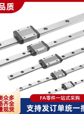 微型直线导轨SSEBWN14-70/110/SSEBWN14-150/190/230/270加宽型